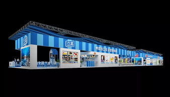 立高股份携旗下子公司联合参展，凝聚合力共筑创新未来