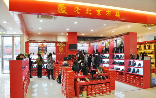 北京宏信联合 传统与现代交融的老北京布鞋产品与店铺装修图鉴