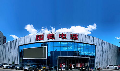 北京本地冰箱销售持续攀升，真快乐APP与国美电器联手保障高效供应