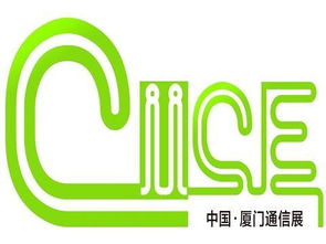 厦门通信展聚焦量子通信 中国量子通信产业联盟在北京成立，宏信联合赋能新生态